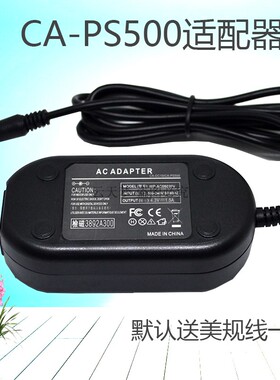 DR90+PS500适配器套装 适用佳能A3500 A2400 A3400 4000外接电源