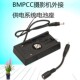 BMPCC BMPC BMCC KINE摄影机外接供电系统电源电池座F970电池扣板