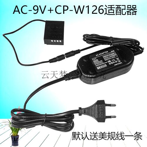 AC-9V+CP-W126电源适配器适用于富士X-Pro1X-Pro2 X-E1X-E2X-T30