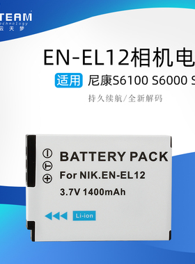 适用于尼康相机 EN-EL12 数码电池s9300 A1000 A900 S8200 AW130S