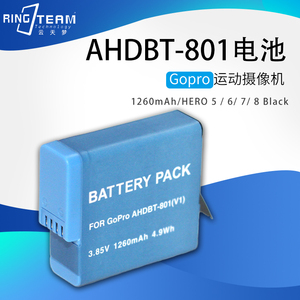 新款蓝色非原装 Gopro hero8 AHDBT-801 狗8运动相机电池1260mAh