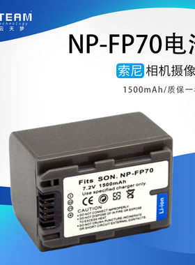 NP-FP70电池适用索尼DCR-DVD305 DVD403 DVD404E DVD405 DVD505