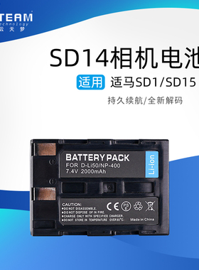 适用于适马 SD1 SD14 SD15 相机 BP-21电池 充电器全新副厂配件