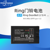 适用于Ring门铃电池V4 SM002可视门铃电池 Video DoorBell