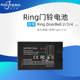 适用于Ring门铃电池V4 SM002可视门铃电池 Video DoorBell