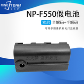 F550适用索尼摄像机F570摄影摄像灯补光灯监视器假电池LED