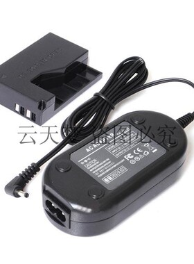 适用x7  100D相机 交流电适配器ACK-E15外接电源DR-E15