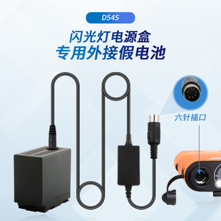 云天梦RINGTEAM适用松下PV-DV100/DV100K相机D54S假电池六针接口