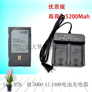 中海达V30 V60 90 F61GPS RTK华星A8 A10 BL5000电池CL4400充电器