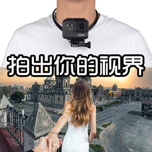 手机挂脖子固定拍摄支架 方便挂取 颈项圈圆环适用GOPRO运动相机
