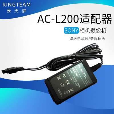 AC-L200电源适配器适索尼PJ390E PJ260E PJ10E PJ760E HDR-CX12E