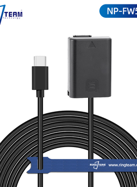 适用索尼NEX F3 5 7 A33 A55 SLTA35 A7 假电池盒Type-C转AC-PW20