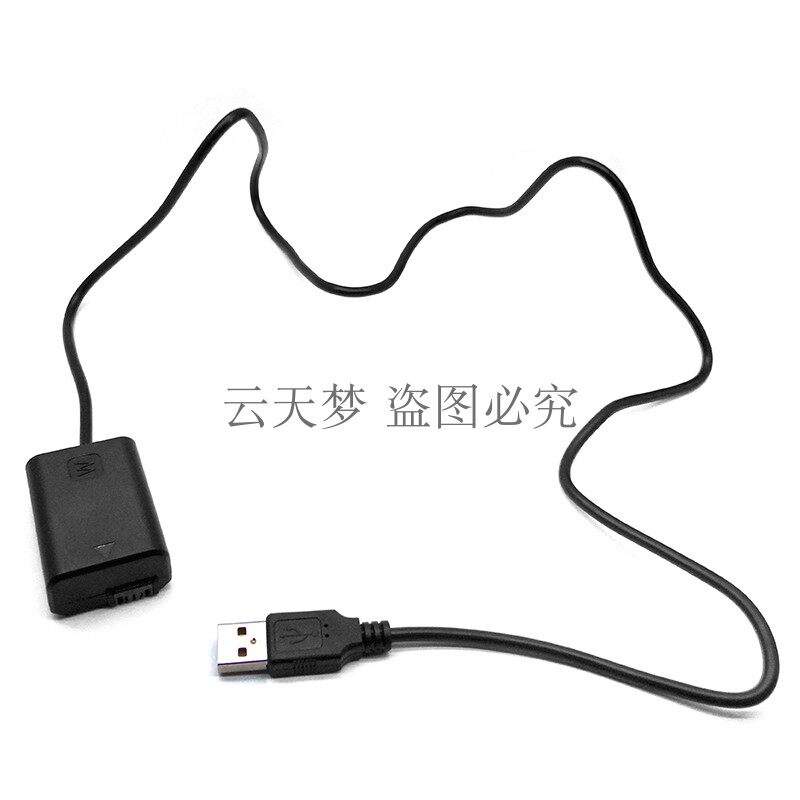 适用索尼a33 a35 a55 a7 a7R微单相机电源适配器电池充电器