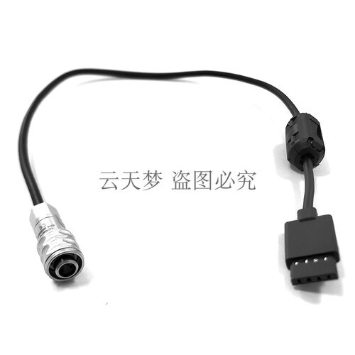 BMD BMPCC 4K 2代转大疆DJI如影RONIN-S稳定器外接供电电源线
