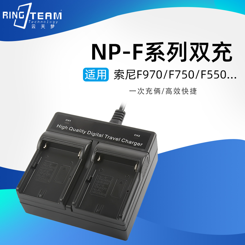 充电器适用索尼摄像机FM50 FM500H QM91D F980电池卡板双充