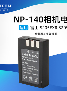 FNP140 NP-140电池适用富士 S205EXR S205 S200 S100 相机电池