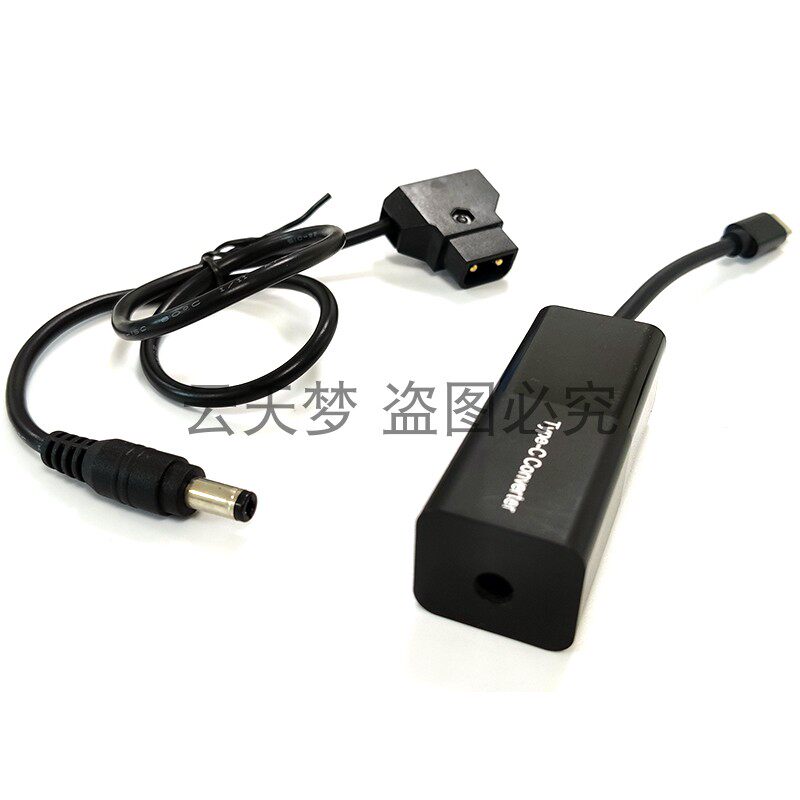 DTAP-5525+TYPC PD电源快充转换器适用安东 视威 兰帕特V口大电池