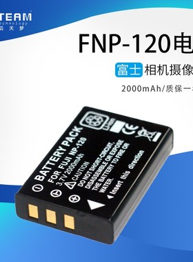 适用CONTAX Tvs Digital TvsD TVSDIGITAL 相机NP-120电池全新