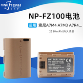 C直充电池ZVE 适用索尼NP A7M4 Type A7R4 FZ100 A7C