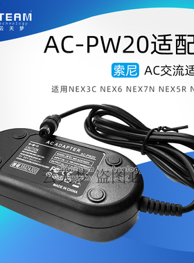 适用索尼微单相机NP-FW50电池NEX3C NEX6 AC-PW20适配器外接电源