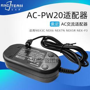 A6500 A7R A7S 适用索尼NP E10 A7K PW20适配器 FW50电池ZV