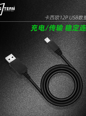 适用卡西欧相机数据线EX-Z280/EX-Z300/EX-Z400/EX-Z410