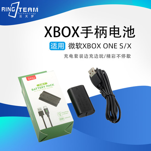适用于微软xss原装XBOX ONE S/X手柄电池充电线套装Series适配器