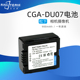 DU06 VBD070 DU07 GS28 适用于松下CGR GS27 GS50 摄像机电池