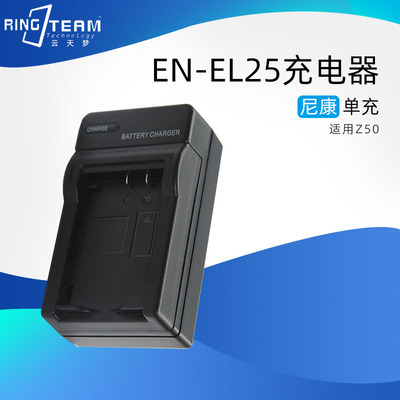 适用尼康nikon单充电器电池