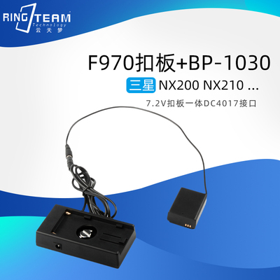 适用三星NX2000 NX300M NX1100 一体F970扣板7.2伏DC4017+BP-1030