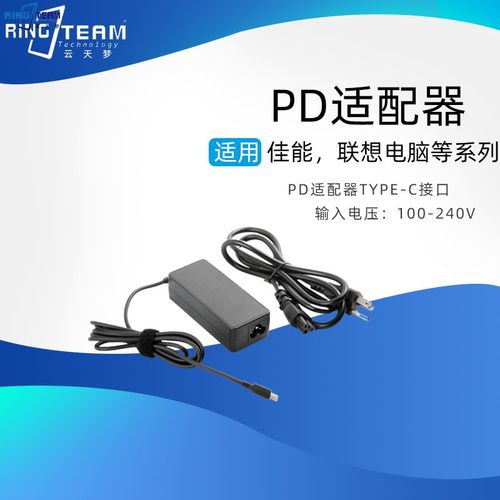 TYPE-C接口K-AC166J PD电源适配器适用理光GR IIIx GR III K-3 Ma