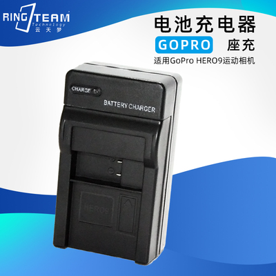 AHDBT-501电池充电器 适用 HERO9 相机 通用GoPro4/5/6/7/9 单充
