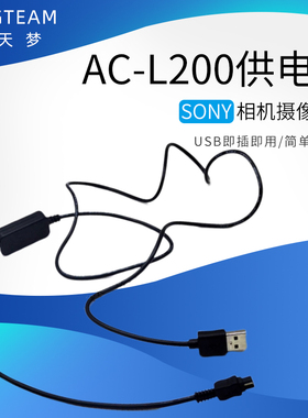 AC-L200适用索尼HDRTD30V, TD30V HDR-TG1, HDRTG1 TG1相机