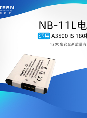 适用佳能CCD NB-11LH电池NB-11L相机IXUS275 240 125 170充电器