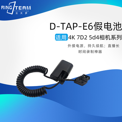 相机适配器电池佳能11