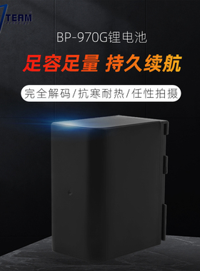 云天梦BP-970G电池适用摄像机G1000 G1500 G2000 MV1 MV10数码相