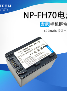 适用索尼SR系列：SR10E/11E/12E/42E/45E/46E/60摄像机电池