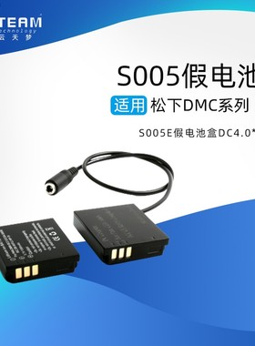 适用 适马DP3M假电池S005相机电源DP2M DP1M DP2Merrill