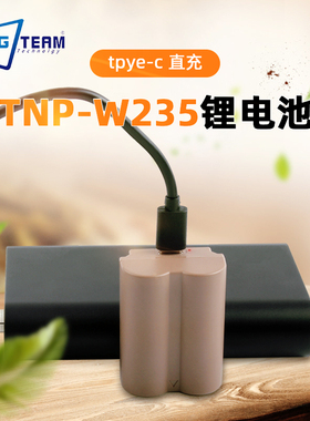 NPW235自带TYPE-C充电口电池适用富士XT4/GFX100S/GFX50 II/X-H2S