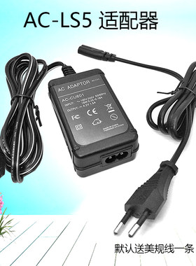 适用索尼数码机AC-LS5电源适配器HX5CHX1 H55 W290 W220 W310电池