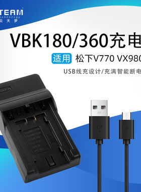 适用松下VW-VBK180电池USB座充电器HDC-SD60 TM55 HS60 TM60 H85