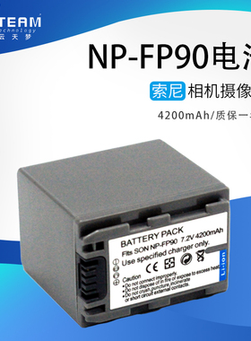 NP-FP90摄像机电池适用索尼 SR30 SR40E HC96E SR60E SR80E HC3E