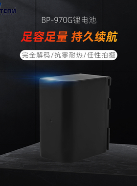 云天梦BP-970G电池适用摄像机G2000  MV1, MV10 MV10i MV20 MV20i