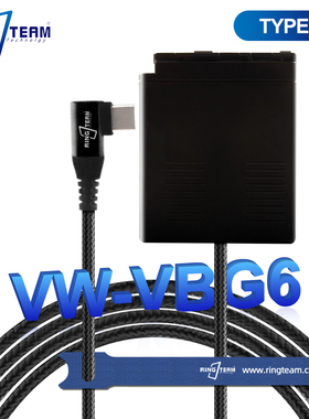 云天梦VW-VBG6假电池适用松下AG-HMC83MC HDC-MDH1GK摄影机Type-c