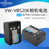 VBS20E VBS10 适用于松下VW VBS10E大容量相机电池VW VBS20