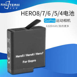 HERO8 Black黑狗8锂电池 适用于gopro运动相机电池GoPro