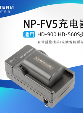 NP-FV5 电池座充英耐特Winait DV666 PLUS摄像录影机电池充电器