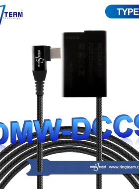 云天梦/RINGTEAM适用DMC-GF2 GX1相机BLD10假电池DCC9 Type-c接口