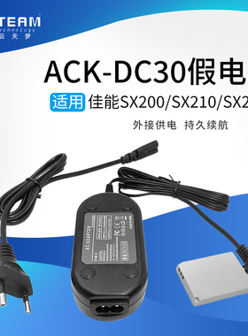 适用ACK-DC30电源适配器 SX200,SX210,SX220,SD970 IS S100