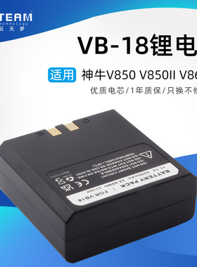 适用 godox神牛VB-18 V850II V860II V850 V860锂电池兼容VB19